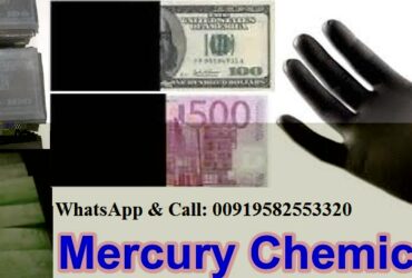 SSD CHEMICAL, ACTIVATION POWDER and MACHINE available FOR HUGE cleaning! WhatsApp or Call: +919582553320
